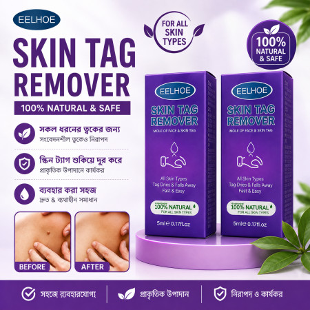 (2 pcs) EELHOE Skin Wart Remover (10 ml)