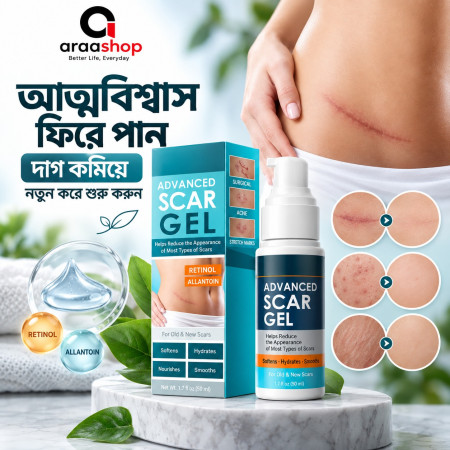 (2 pcs)Advanced Scar Gel