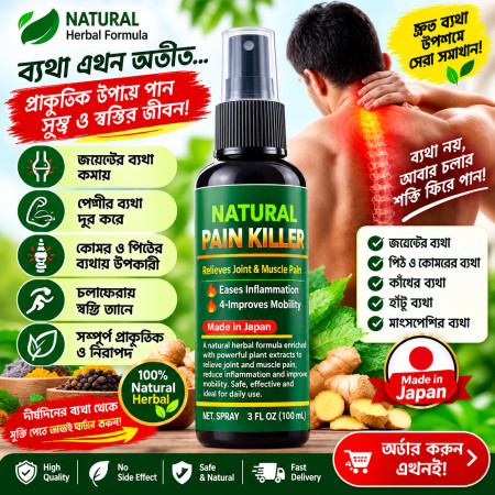 2pcs - NATURAL PAIN KILLER (Japanese)